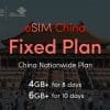 eSIM China Fixed Plans 1