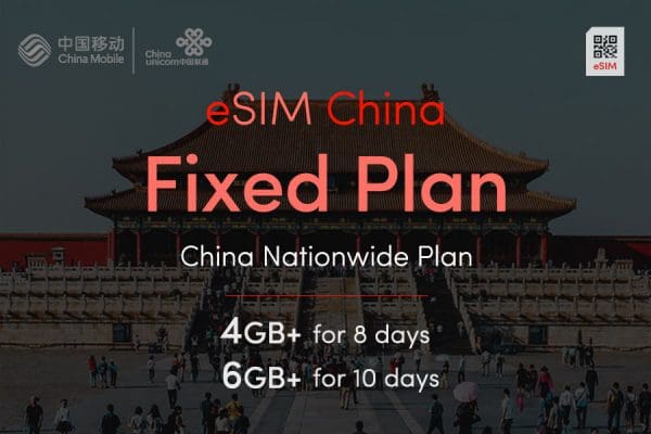 eSIM China Fixed Plans 1